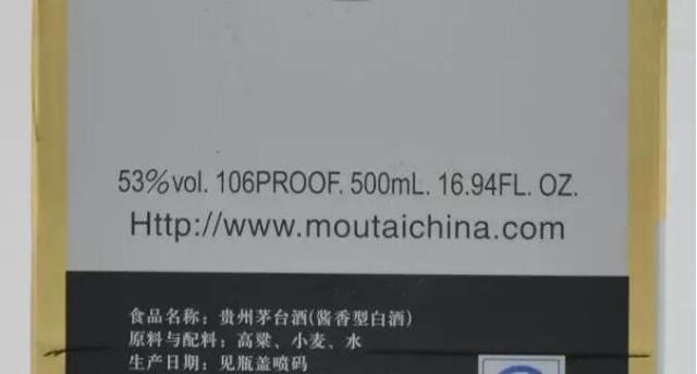 floz是什么单位，fl是什么单位（一文告诉你：酒盒上5个小秘密）