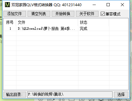 rmvb是什么格式，rmvb格式转换器教程（常见视频格式及格式转换技巧）