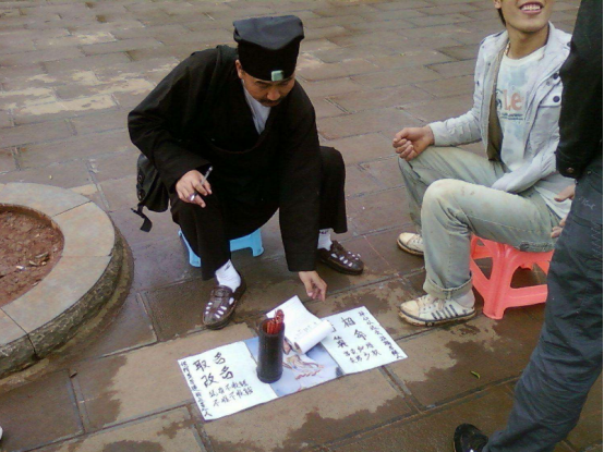 算命伤官是什么意思，伤官是什么意思（人真的能通过“算命”知晓自己的命运吗）