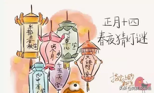 伞兵打一成语，伞兵打一成语是什么成语零存态取（今日元宵佳节，送上灯谜）