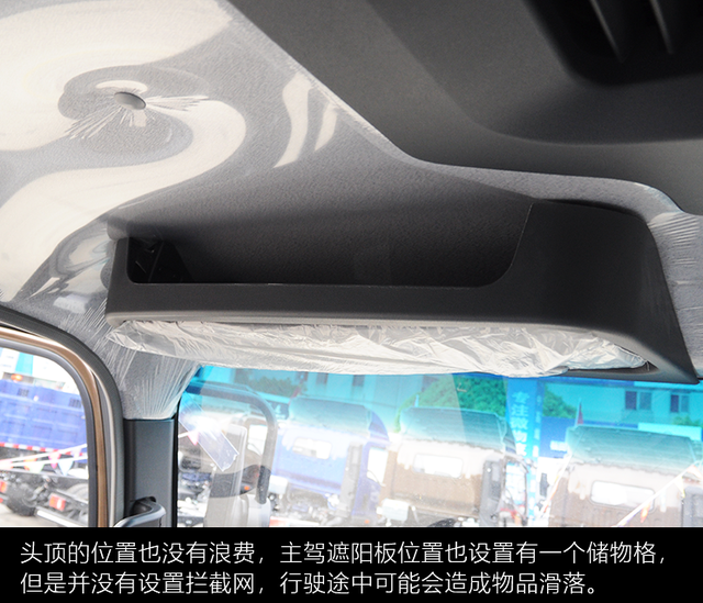 股票代码后加NQ是什么意思，股票前面加NQ（重汽豪沃“统帅”VS“王”两款轻卡对比评测）