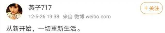 大保健什么意思，大保健是什么意思（看下苏醒这位“十八线男星”这几年过得有多精彩）