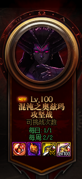 dnf伊希斯攻坚战在哪，dnf怎么开启伊希斯攻坚战（DNF：看懂当前攻坚收益）