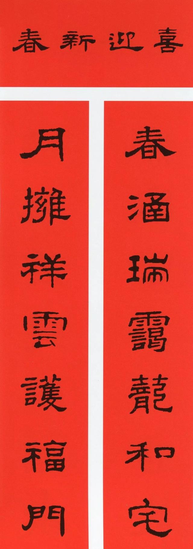 春联大全集，兔年对联及春联大全（鼠年春联大全）