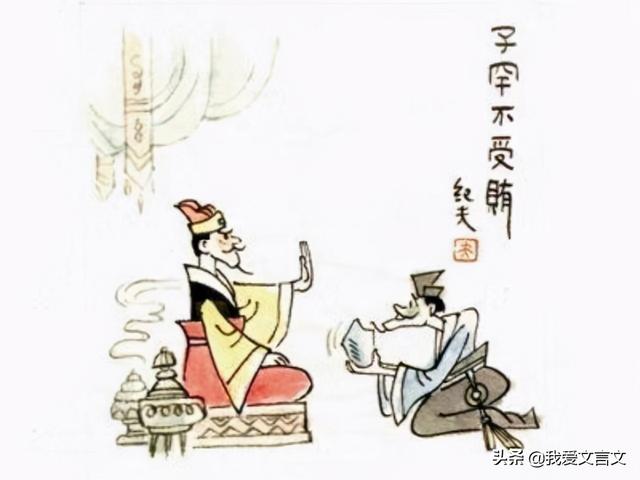诸在汉语中的意思，诸在古代汉语中的意思（经典文言文赏析）