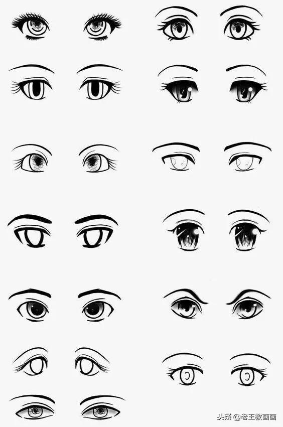 简单的漫画眼睛怎么画图片