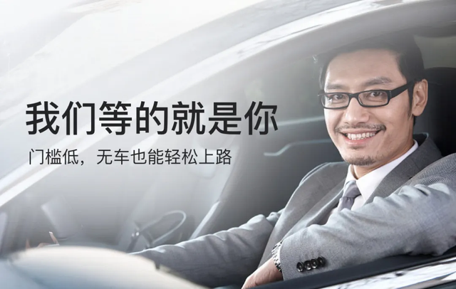 开曹操专车需要什么条件，加入曹操专车需要什么条件（开启2020年司机招募）