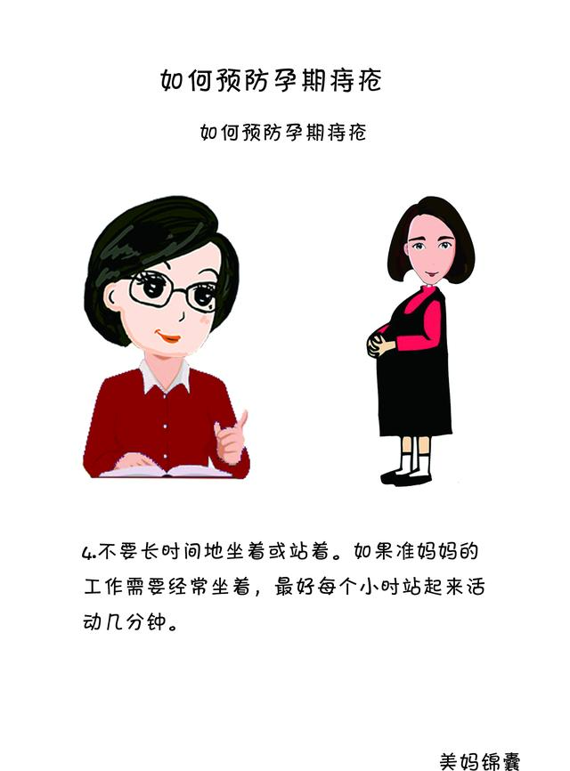 有痔疮可以顺产吗，患有痔疮可以顺产吗（有痔疮的妈妈能否选择顺产）