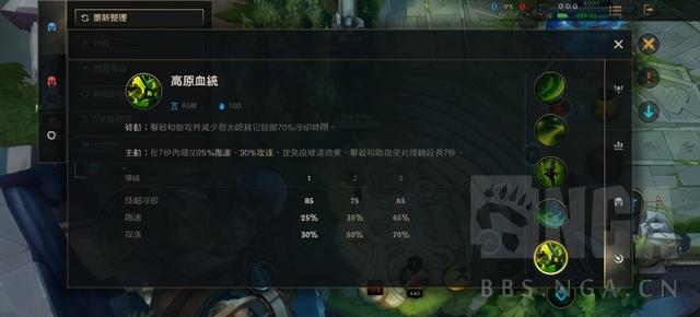 2018英雄联盟无极剑圣打野出装攻略，英雄联盟无极剑圣的打野出装（无极剑圣易出装推荐）