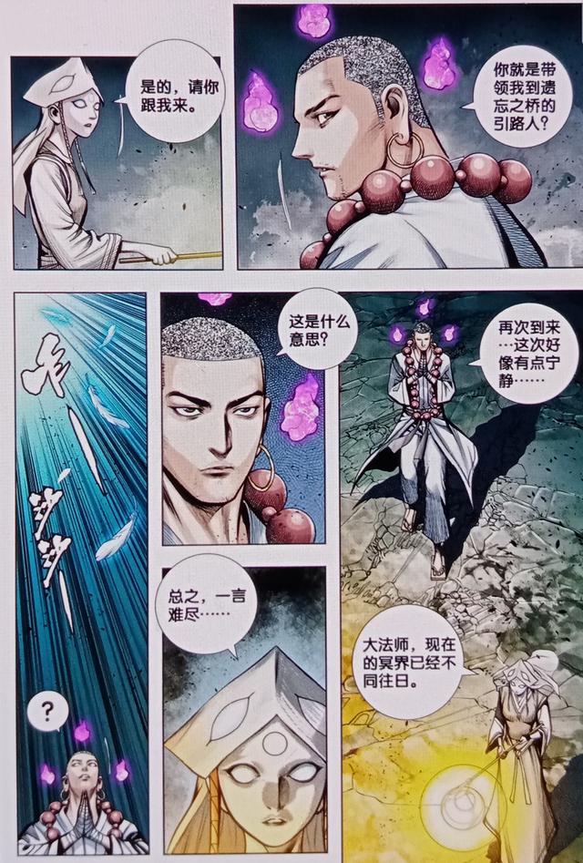 唐三藏终于见到如来了，唐僧到了西天后都拜见了谁（唐三藏牺牲转眼就复活了）