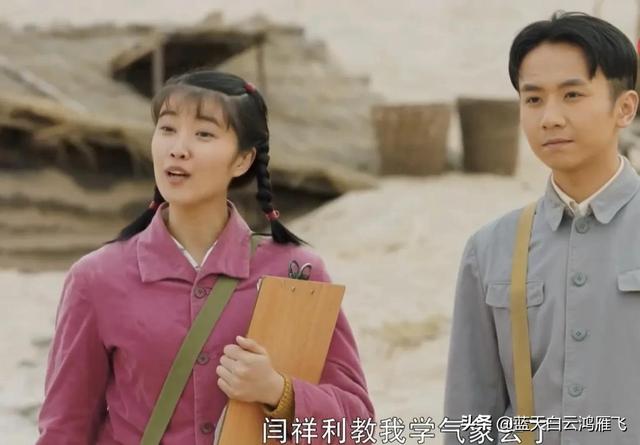 最美的青春秀荣和谁在一起了，最美的青春 秀荣（《最美的青春》季秀荣）