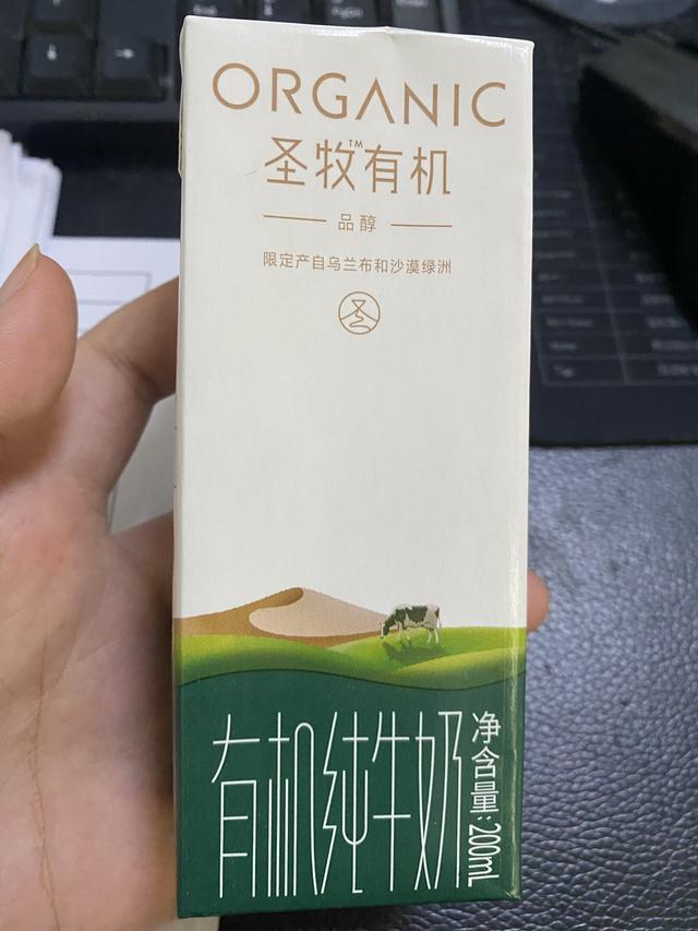 特仑苏纯牛奶多少钱一箱，蒙牛纯牛奶多少钱一箱（10款有机纯牛奶的进货价）