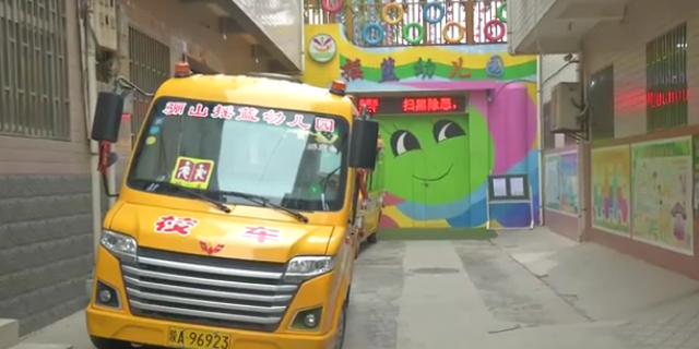 成人用品商店是24小时营业的吗，24小时无人售卖用品有什么（成人用品店竟开在两幼儿园附近）