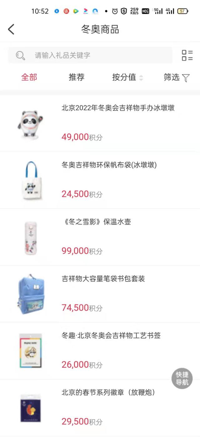 广发卡积分兑换礼品，广发兑换积分礼品商城（信用卡积分是否支持全额兑换）