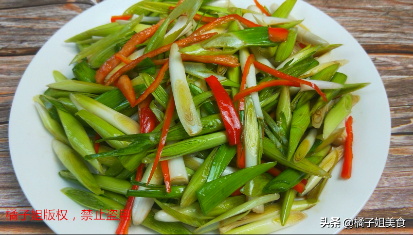 圖片[6]-【涼拌蒜苗】做法步驟圖 開胃又下飯-起舞食譜網(wǎng)