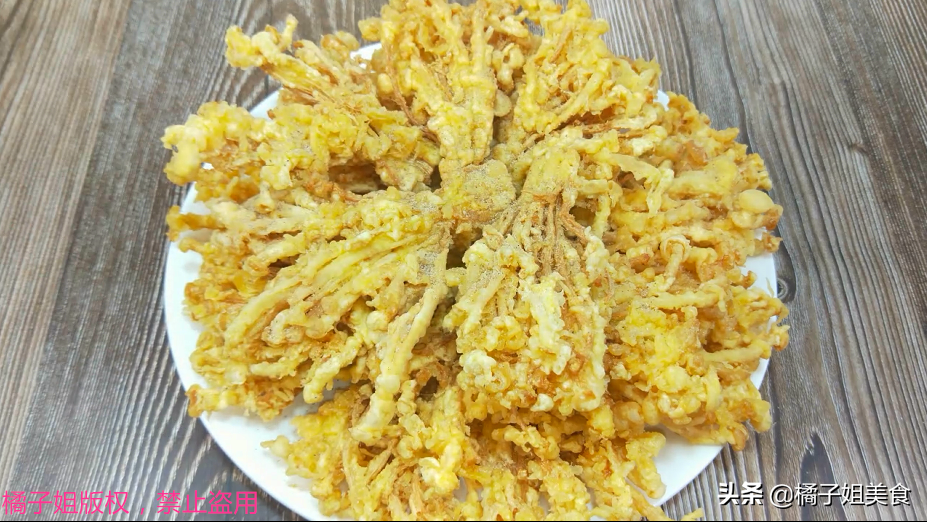 圖片[7]-【油炸金針菇】做法步驟圖 秘制金針菇-起舞食譜網