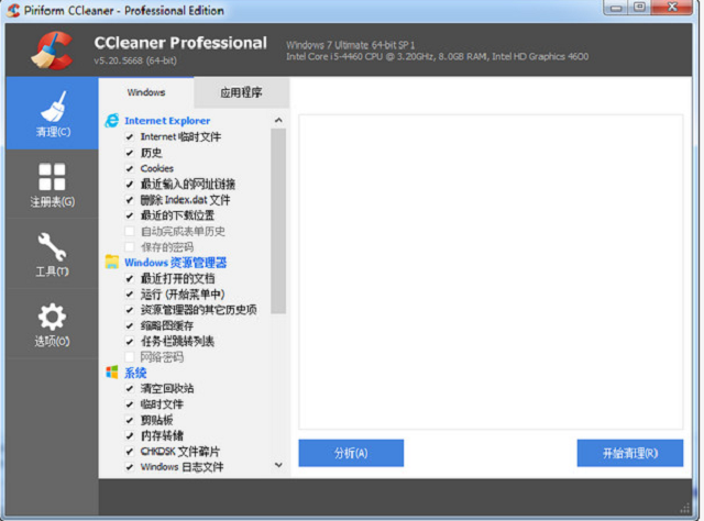idesk助手是什么，idesk助手是什么卸载后东西都没了（百万电脑达人都在使用的几款黑科技软件）
