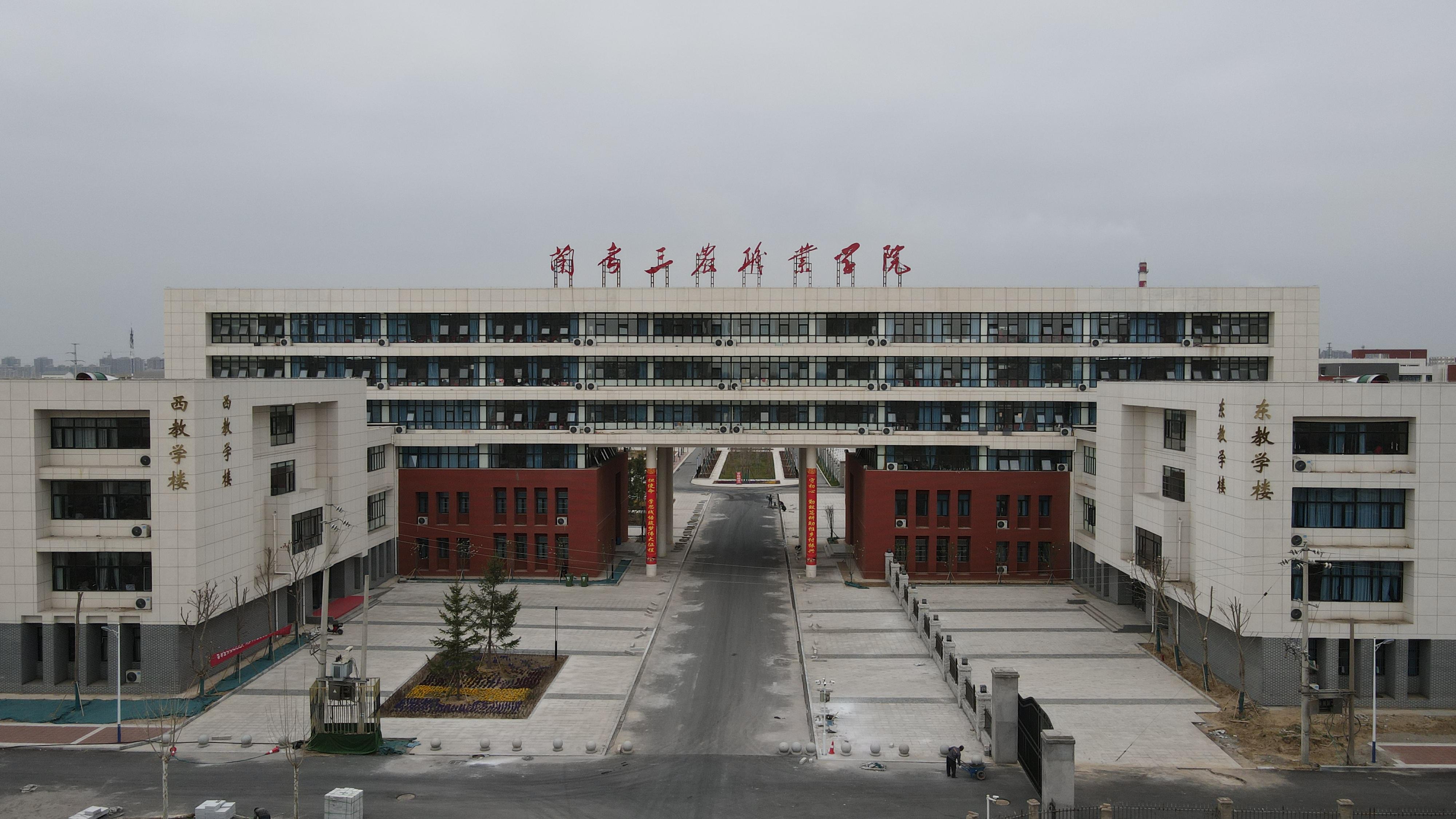 河南中州大学(河南中州大学怎么样)