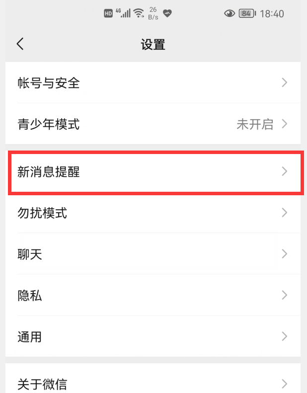 小米手机怎么设置好听的来电铃声，小米手机怎么样设置铃声