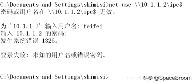 木马病毒详细教程，木马原理详解、远程服务器IPC$漏洞及木马植入实验
