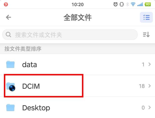 temp文件夹，temp是什么文件夹（只要找出这5个文件夹）