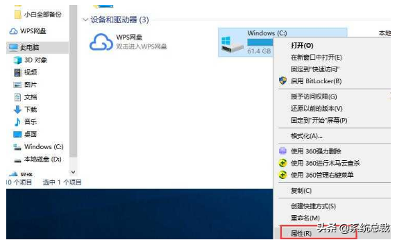 win10系统，怎么清理系统内存垃圾，教你如何清理电脑内存