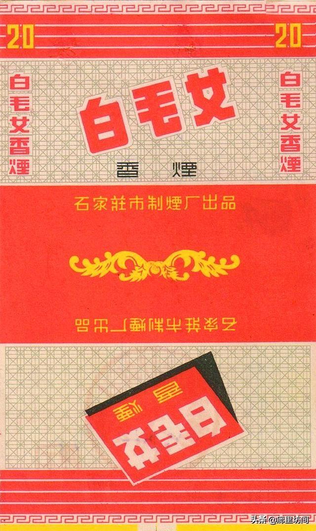 石家庄市能买到什么香烟，新石家庄香烟在哪里可以买到（这些老烟品牌你给父辈们买过吗）