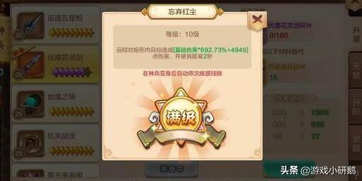 热血江湖师徒任务，热血江湖师徒任务奖励什么（全二十七种神兵综合对比）