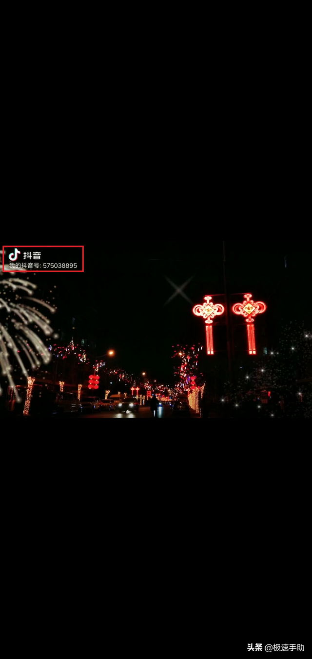 剪映的水印怎么去掉，剪映怎么去水印（抖音视频中的抖音水印怎么去掉）