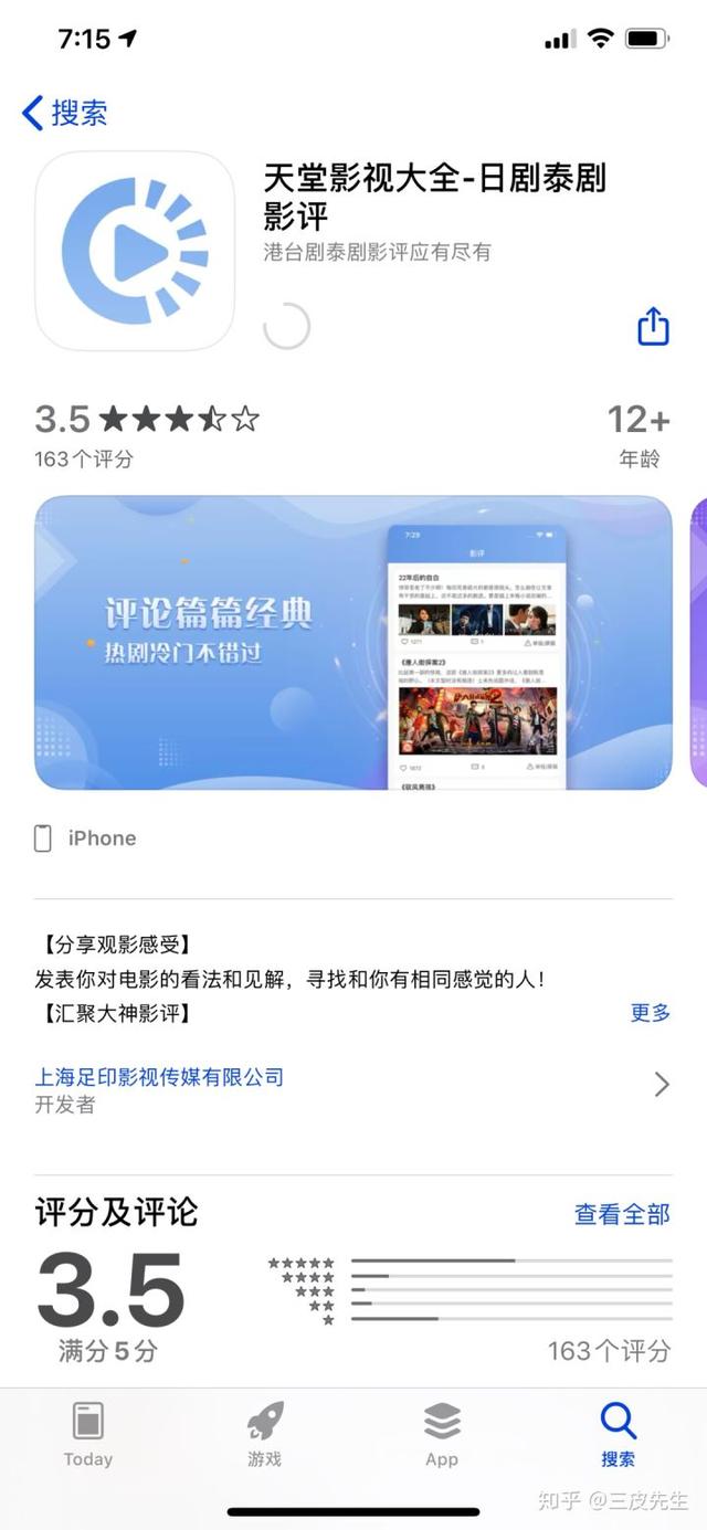 可以看片的公众微信号，有什么微信公众号可以看韩国片（10几个电影资源电视剧资源平台）
