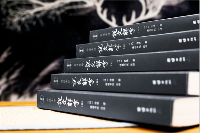 废什么意思解释，废字笔画笔顺（才能真正懂得中国的文化）