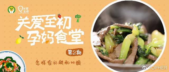 怀孕各阶段的孕妇营养餐，怀孕期间的饮食和营养（超好学孕期营养餐，一周不重样）