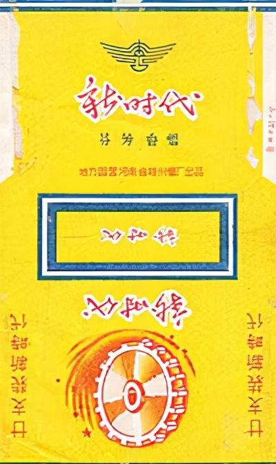 贵州烟有哪些，贵州烟有哪些牌子图片（“皇帝”香烟大行其道）