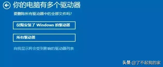 笔记本电脑格式化，笔记本电脑如何格式化（电脑如何恢复出厂设置）