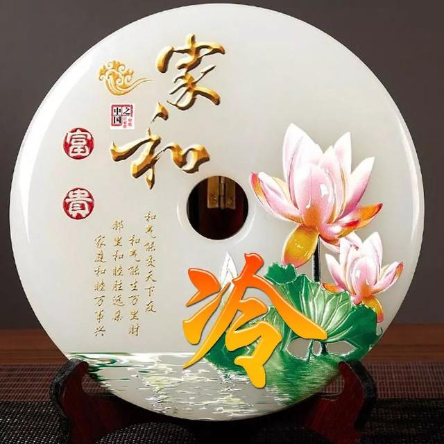 女人吉利健康好运的微信头像,女人微信招财吉利头像 祝大家招财进宝万事胜意(188张雕塑“招财进宝”姓氏头像) 女人吉利健康好运的微信头像,女人微信招财吉利头像 祝大家招财进宝万事胜意(188张雕塑“招财进宝”姓氏头像)