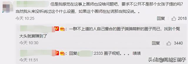 oc是什么意思网络用语，人设oc什么意思（家长要花700万扬的是什么圈）