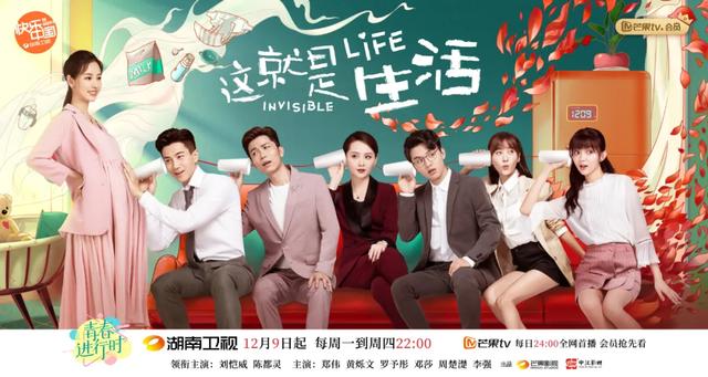 刘恺威演的电视剧，王欧和刘恺威一起演的电视剧叫什么名字（剧作映射现实生活）