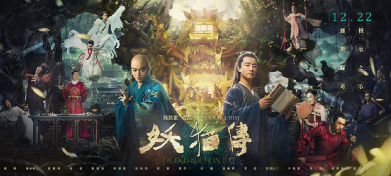 妖猫传深度解读杨贵妃，发现杨贵妃才是看懂影片的关键