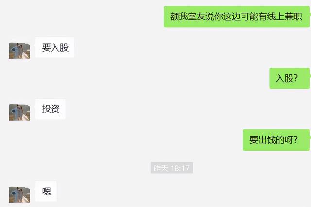 翻新机有什么坏处，官翻机有什么坏处（这套购机陷阱不能信）