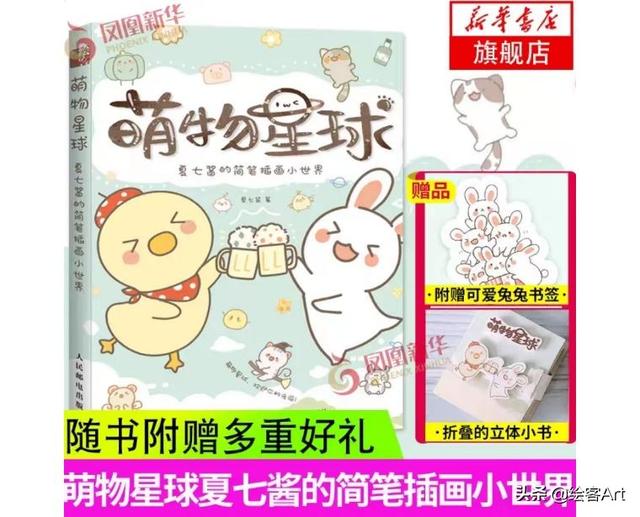 学生手抄报设计指南，学生手抄报设计指南内容（劳动节、母亲节、环保安全主题全攻略）