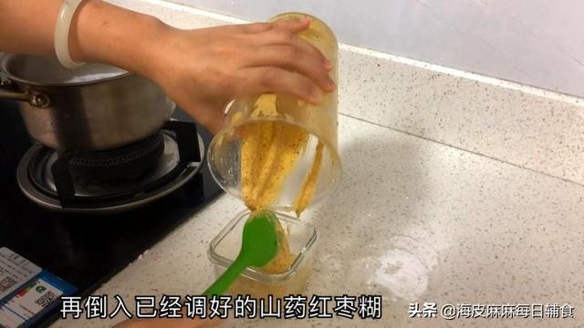 红枣山药糕的简单做法，红枣山药糕的简单做法窍门（健脾益胃辅食首选）