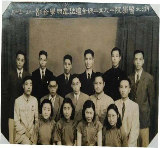 我国首例艾滋病，我国大陆于哪一年发现首例艾滋病病毒感染者（94岁浙大“福尔摩斯”堪称传奇）
