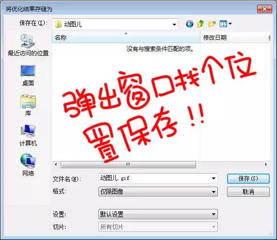 动画图片制，动画图片头像男生帅气（PS如何制作GIF动画图片）