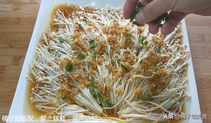 圖片[12]-【蒜蓉金針菇】做法步驟圖 刷火鍋還美味-起舞食譜網