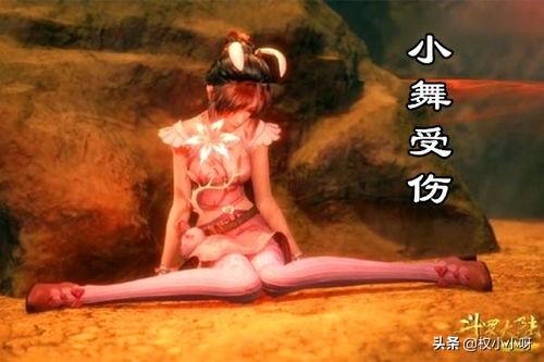 小舞为什么会成为唐三的魂环，为什么只有唐昊发现她魂兽的身份