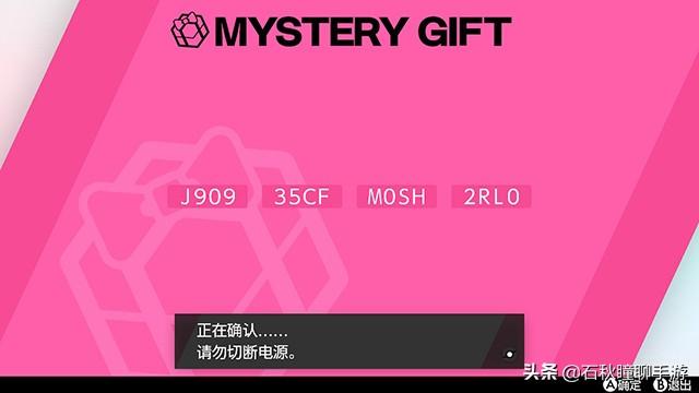 宝可梦剑盾小果然怎么获得，宝可梦剑盾如何获得（剑盾》剑一周目流程图文攻略）