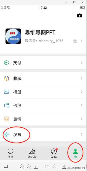 怎么取消天翼支付自动扣款，翼支付自动缴费怎么取消（辛辛苦苦赚的钱被自动扣费）