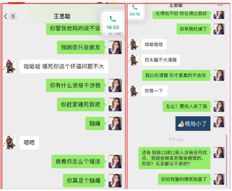 孙一宁事件是怎么回事？深扒网红孙一宁的堕落史