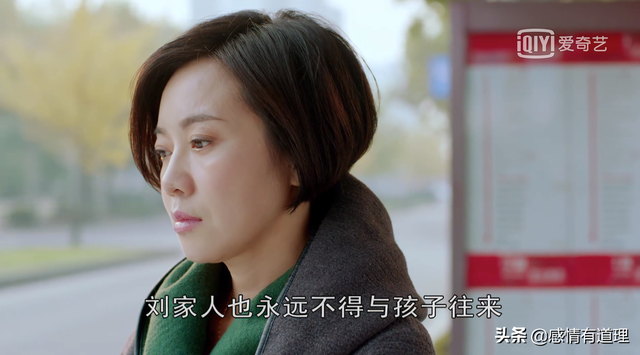 生活启示录蓝馨结局，生活启示录结局（一个离婚女人的自我救赎）