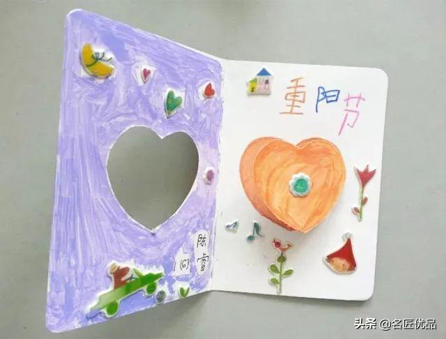生日卡片手工制作，生日贺卡手工制作教程（传统中国：重阳节DIY）